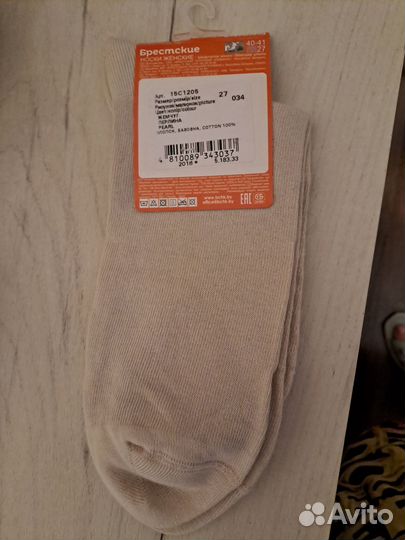 Носки женские новые Брестские хлопок 100%