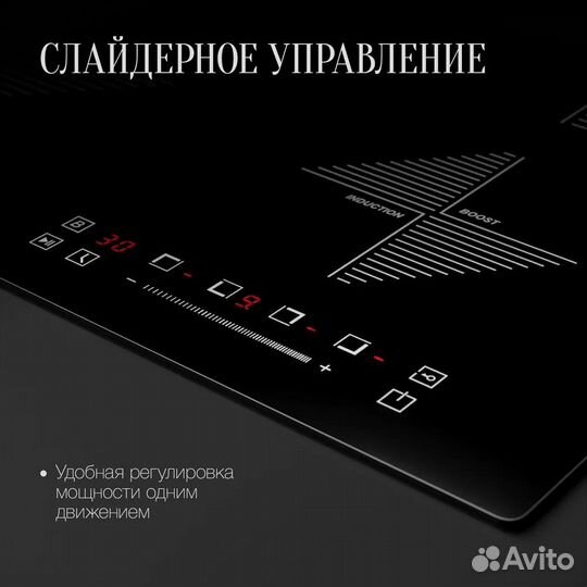 Индукционная вароч. поверхность Kuppersberg ICS604