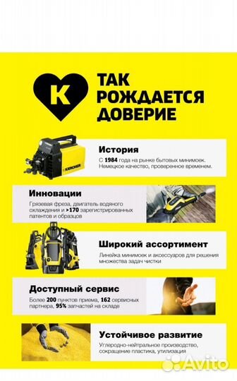 Мойка высокого давления Karcher K7 Compact