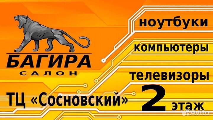 Ноутбук Asus Ryzen 3 3250/4Gb/SSD128/R620 2Gb IPS