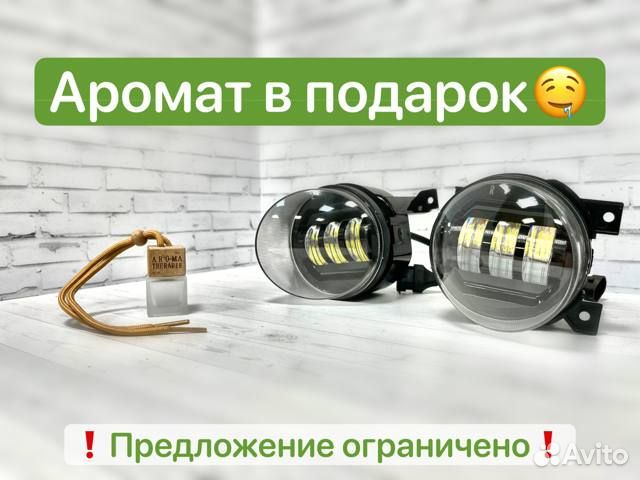 Противотуманные фары Volkswagen Поло Тигуан Джета