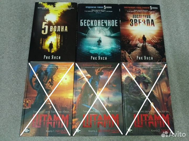 Книга-загадка. Книга-бестселлер