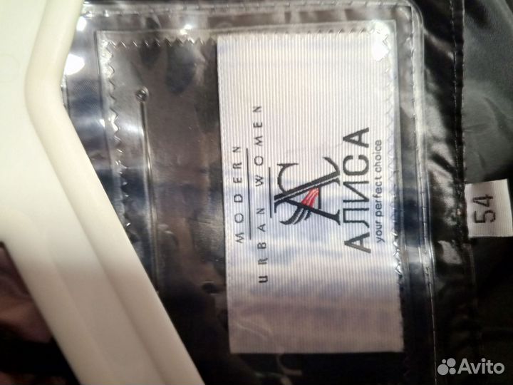 Пуховик зимний женский 50 52