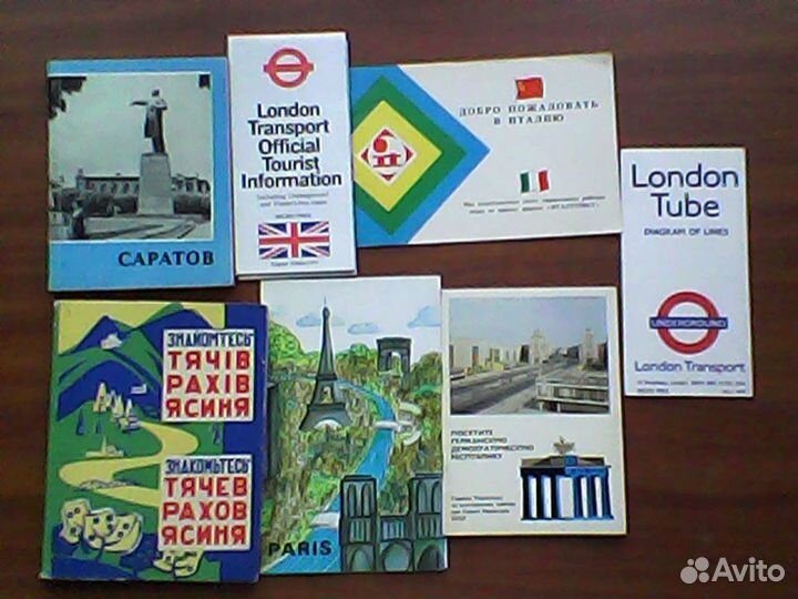 Карты, путеводители по городам мира