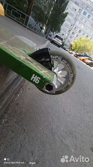 Трюковой самокат