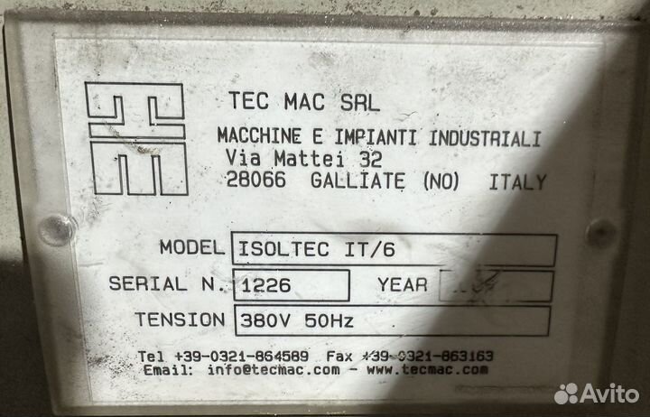 Установка для нанесения ППУ Isoltec IT/6