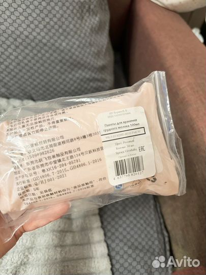 Молокоотсос электрический и пакеты для молока