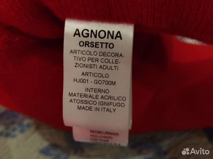 Интерьерный мишка Agnona 50 см