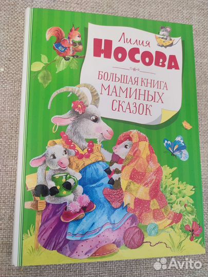 Детская книга