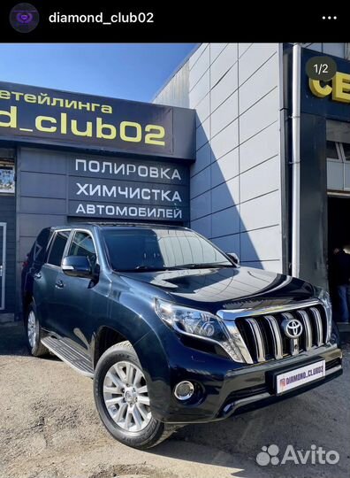 Готовый бизнес студия детейлинга