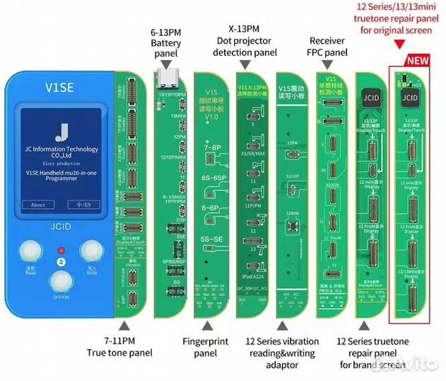 Программатор JC V1SE