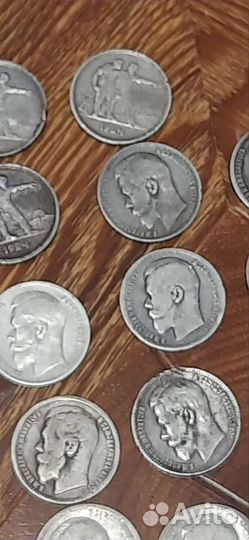 Царские и советские рубли