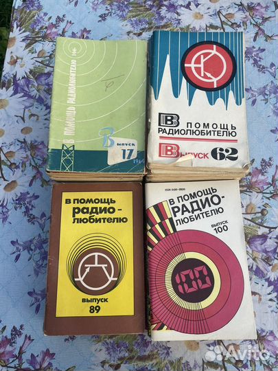 Журналы в ассортименте(цена за всё)