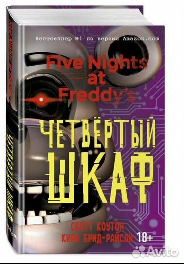 Книги литrpg