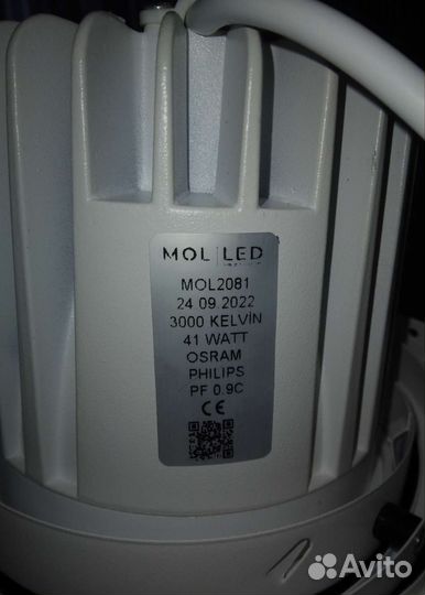 Светильник потолочный светодиодный