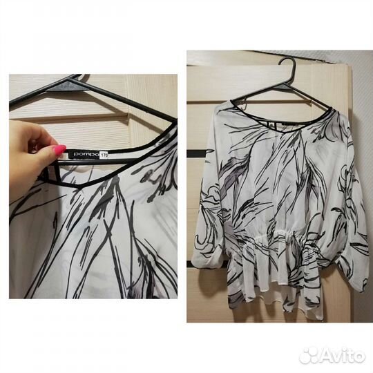 Женские вещи