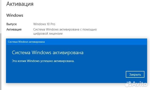 Windows 10 Pro - OEM Ключ