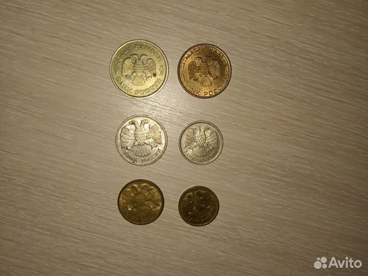 Монеты СССР и России