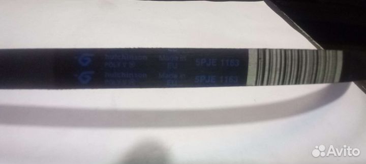 Ремни для стиральной машины