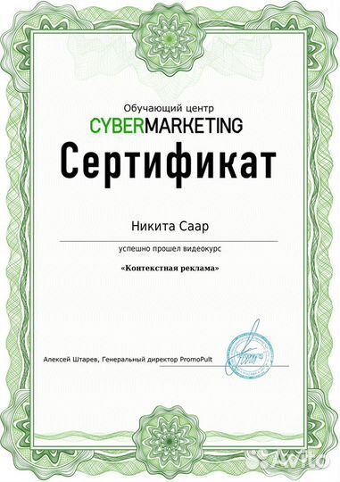 Отдел продаж под ключ