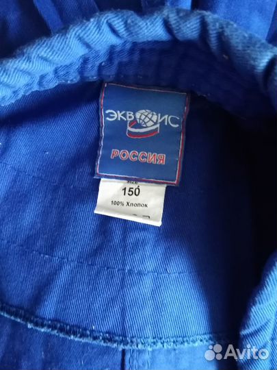 Кимоно для занятий