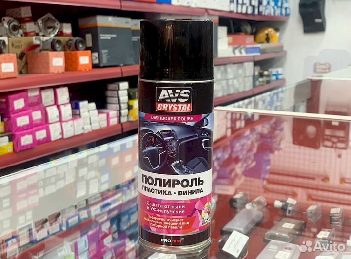 Полироль пластика, винила AVS 