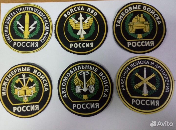 Шевроны в ассортименте