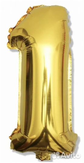 Шар воздушный цифра 1 золото 40дюймов
