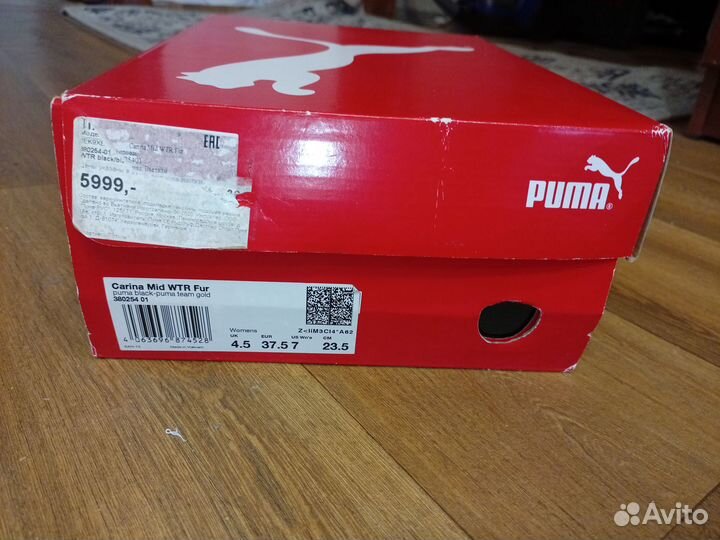 Кроссовки Puma демисезонные