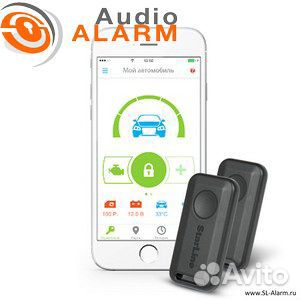 Сигнализация GSM, телефон, запуск StarLine S66 Eco