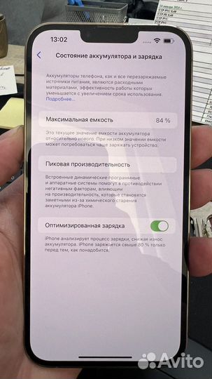 iPhone 13 Pro Max, 512 ГБ