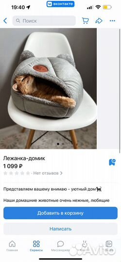 Лежанки - Домики новые