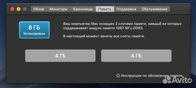 Apple macbook Pro 17