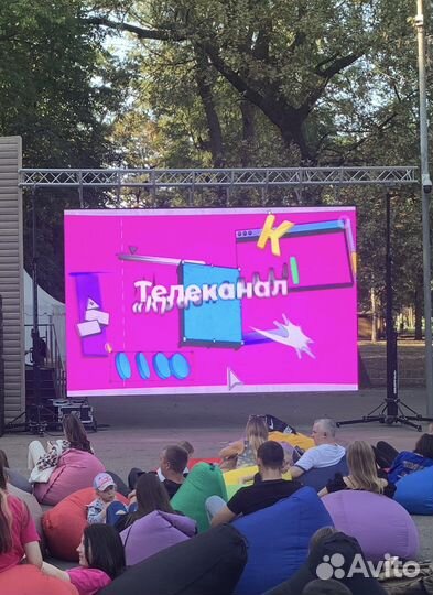 Светодиодный экран