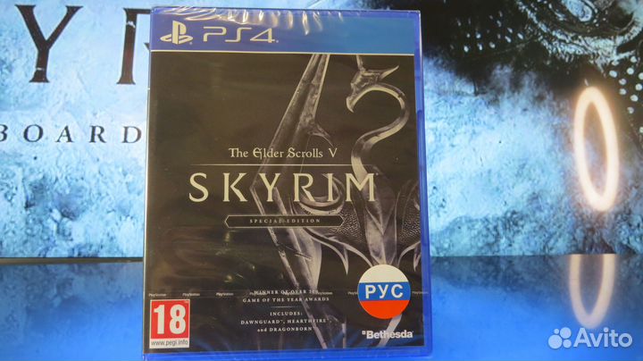 The Elder Scrolls 5 Skyrim Special Edition PS4/PS5