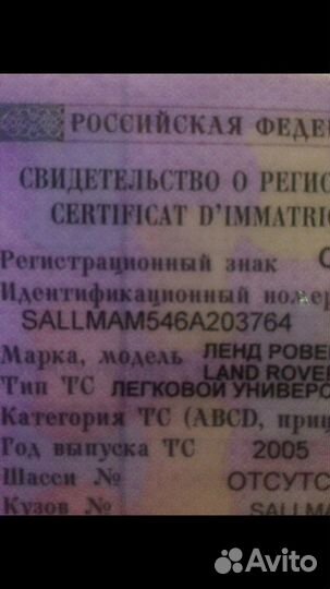 Моторчик для дворника