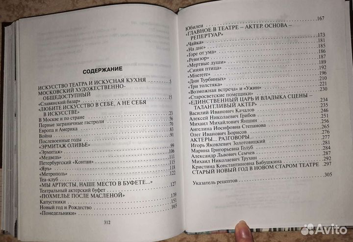 Кулинарные книги, книги для похудения