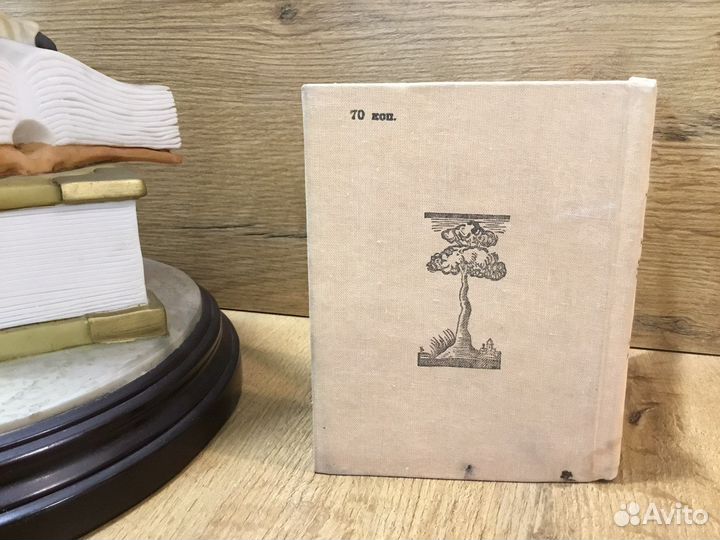 Коллекционное издание Уильям Шекспир. Сонеты