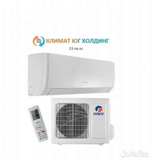 Кондиционер