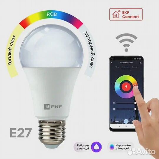 Умная лампочка EKF Connect 8W wifi rgbw E27 Умный
