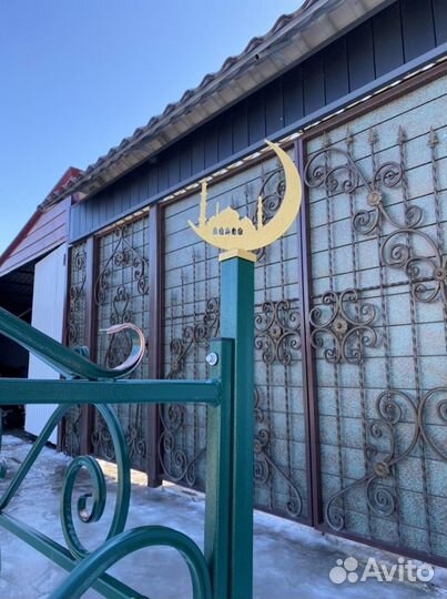 Могильные ограды (чардуган)