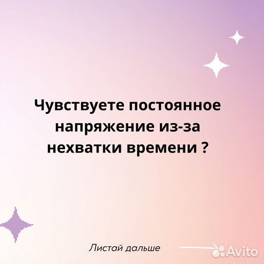 Информация для мам в декрете