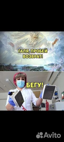 Ремонт компьютеров, компьютерный мастер