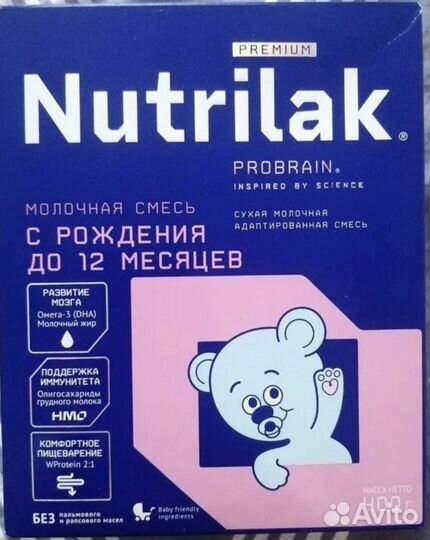 Смесь нутрилак с рождения до 12 мес
