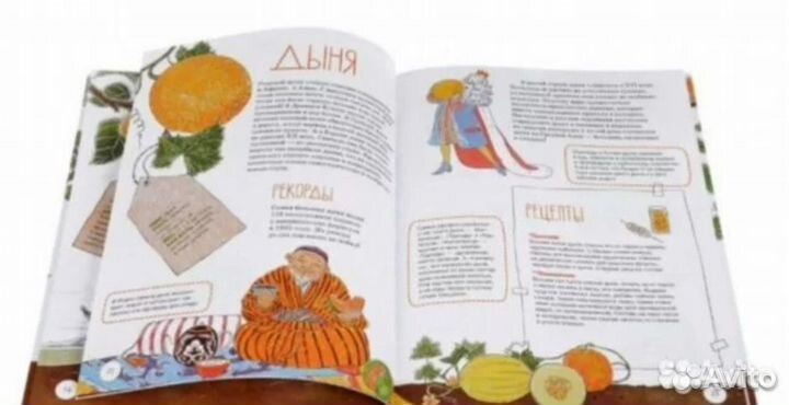 Книги из серии Фиксики новые