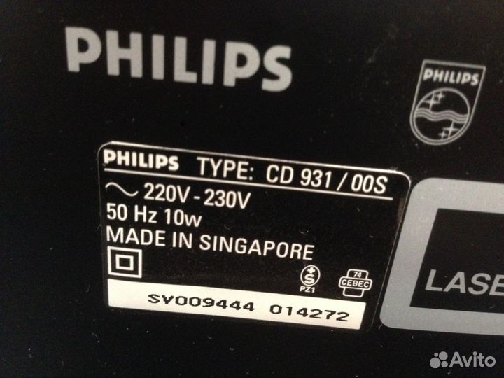 Philips cdp 931