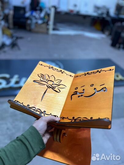 Подставка для корана