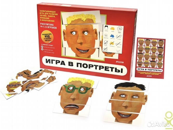 Настольные игры