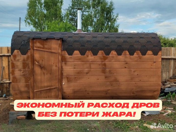 Баня квадро под ключ