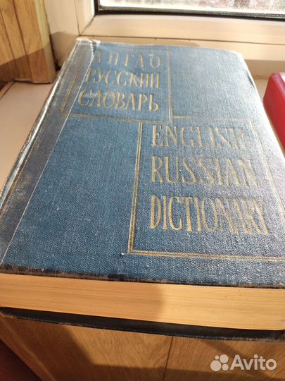 Словари английского языка,учебник-Живой английский